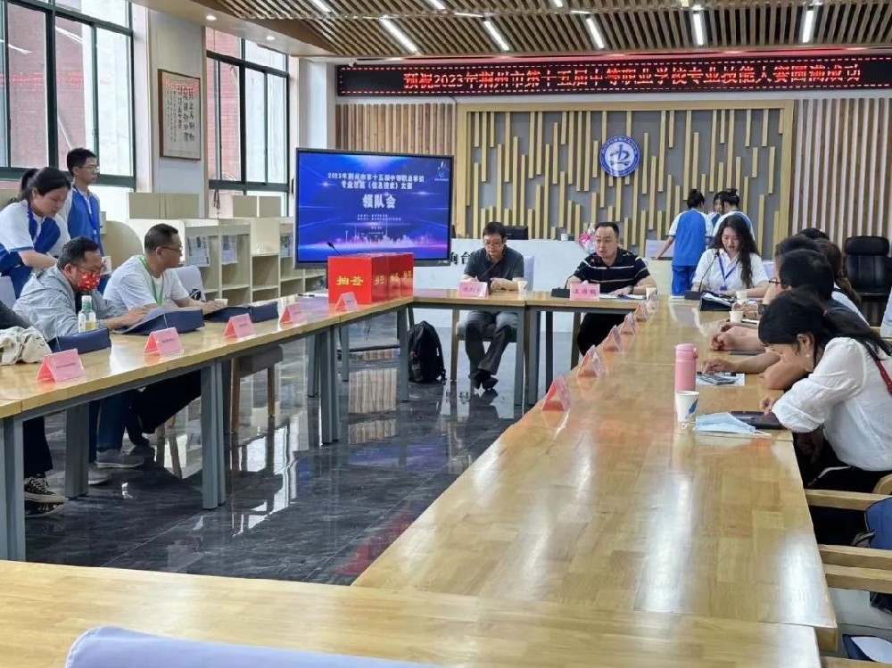 看！这群中职生在我校大展风采