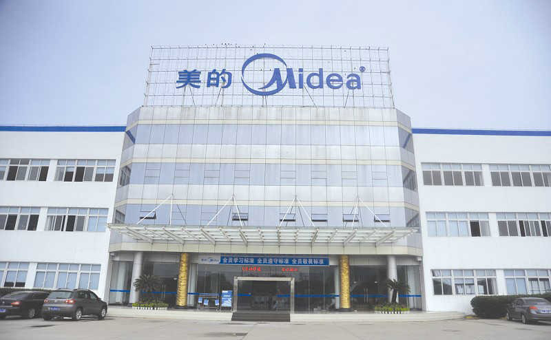 2020湖北美的电冰箱有限公司简介