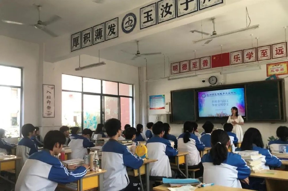 我校召开创文主题班会