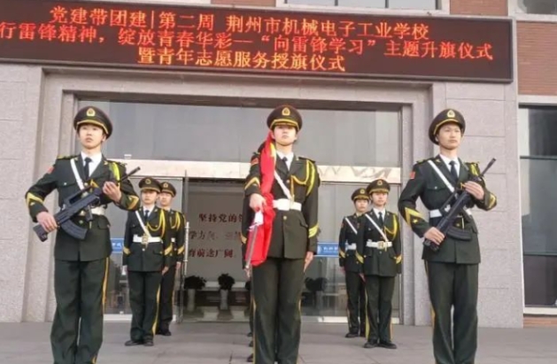【党建带团建】践行雷锋精神 绽放青春华彩！我校开展“向雷锋同志学习”主题升旗仪式暨青年志愿服务启动仪式