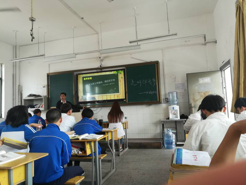 创建文明城市党员先行一步