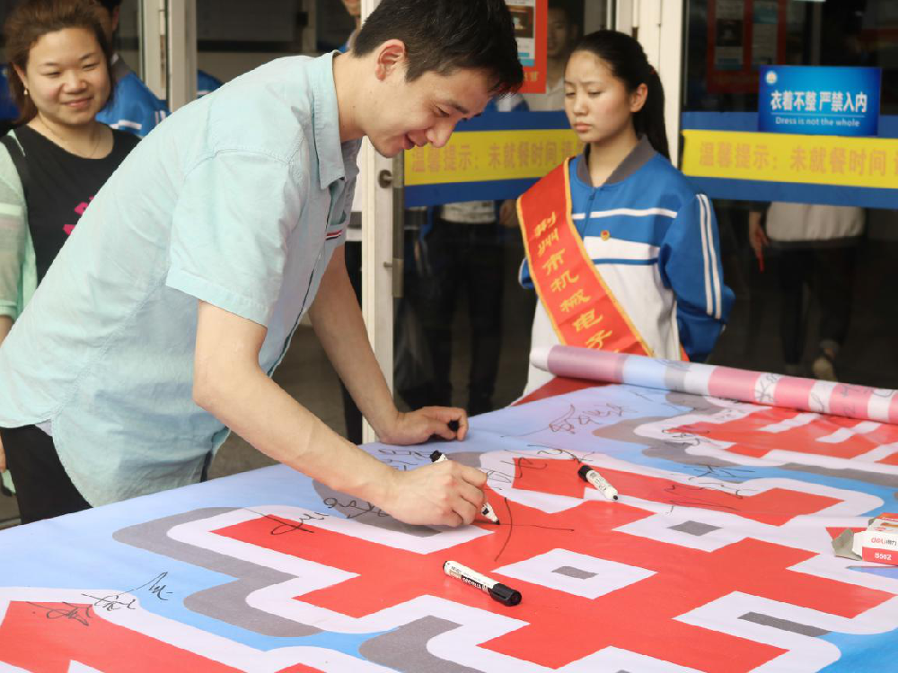 我校举行“创文明城市.做文明市民”千人签名活动