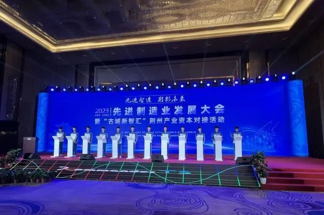 教育管理学部学子参加先进制造业发展大会实践活动