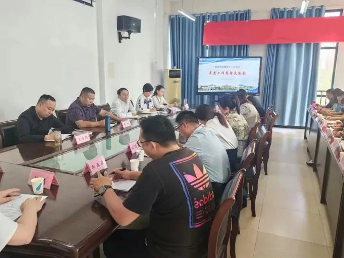 晒成效 找不足 谈打算 | 我校中层干部召开月度述职大会