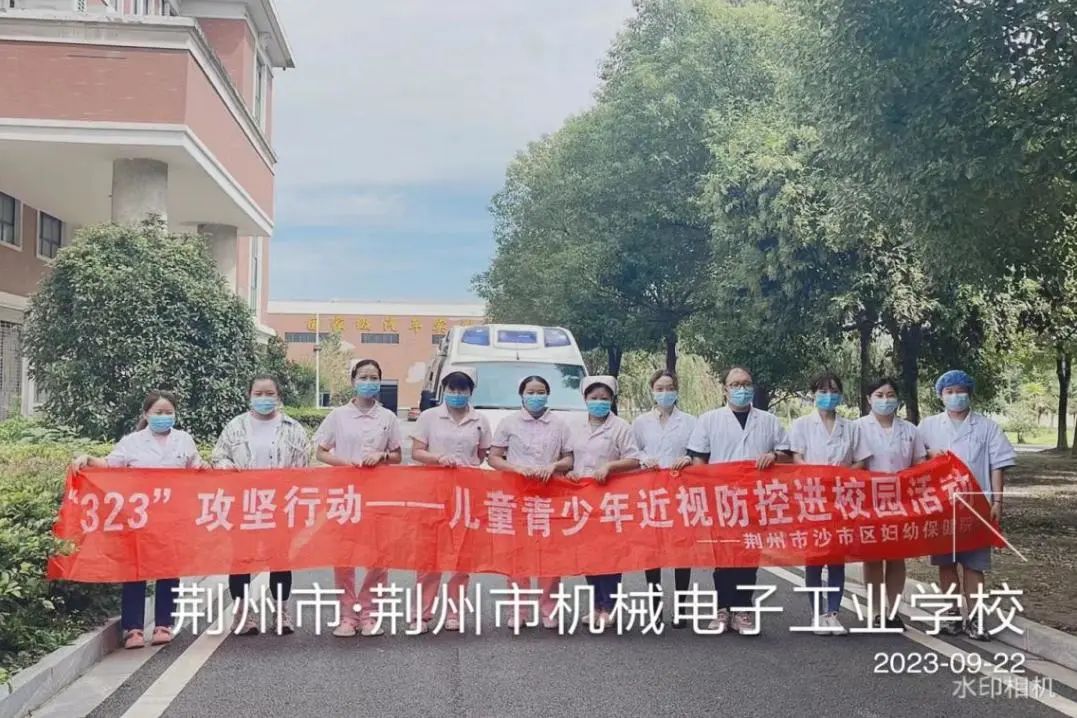 荆州市疾控中心走进我校开展学生健康体检工作