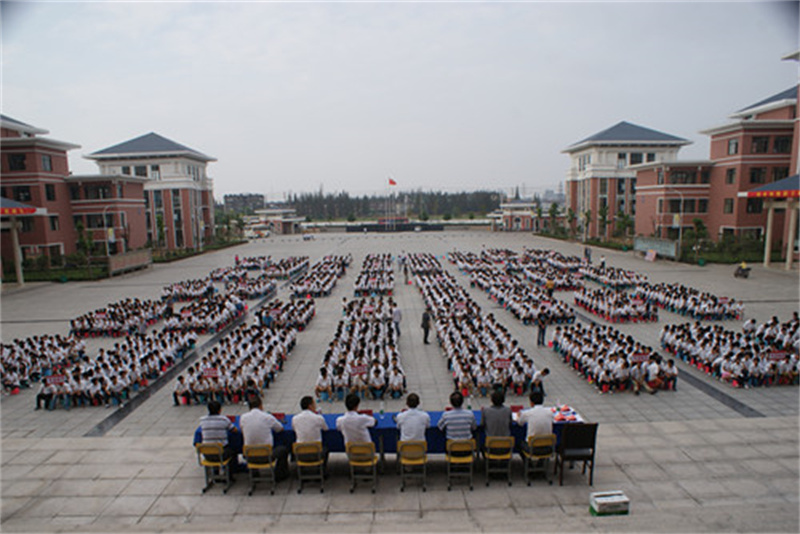 学校举行新学期开学典礼