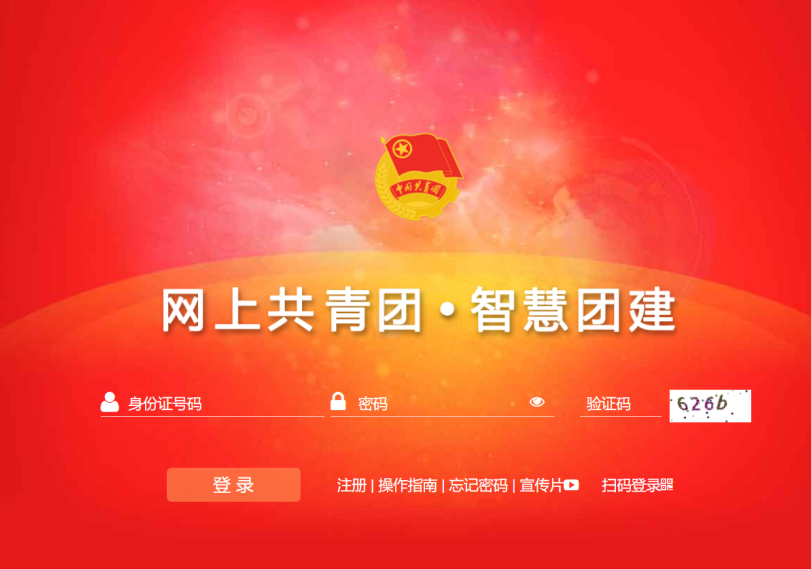 @2022届毕业生，团组织关系转出指南来啦！