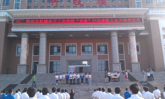 我校举行本学期“光盘”行动表彰大会及抽奖仪式