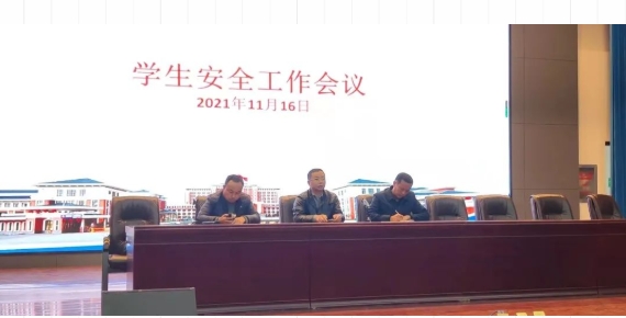 我校开展校园安全隐患大排查