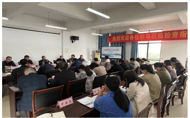 赋能实干 蓄势前行！我校召开项目管理及相关工作培训说明会