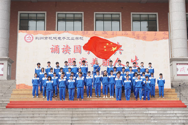 我校举行“诵读国学经典 照亮美丽人生”总决赛