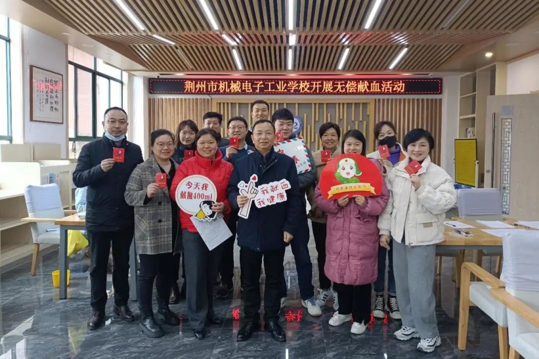 学习雷锋见行动 无偿献血传爱心