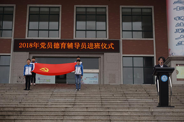 携手同行，创新未来