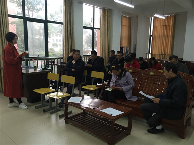 行政党支部开展两学一做学习汇报活动