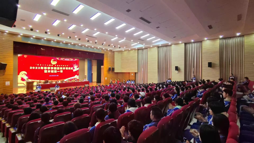 学习二十大精神 争当时代好青年 | 我校举行2023年春季学期团校开课仪式