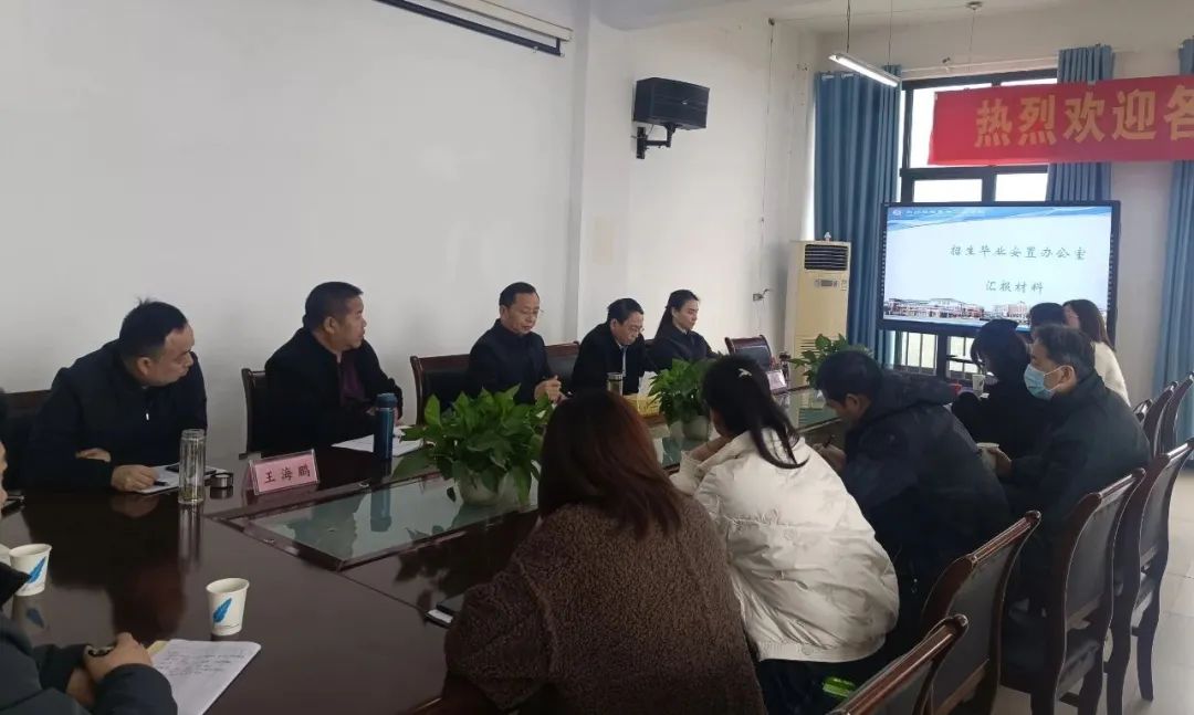 “下基层、察民情、解民忧、暖民心” | 走进招办、校企合作办