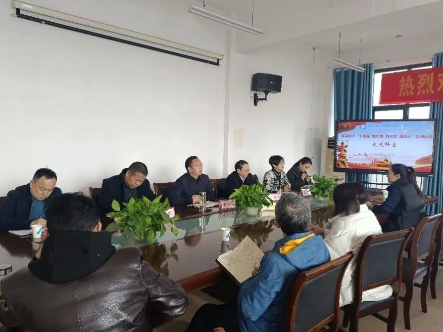 领导班子“下基层、察民情、解民忧、暖民心”系列活动之“走进科室”开始啦