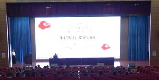 荆州电校召开「创文」专题培训讲座