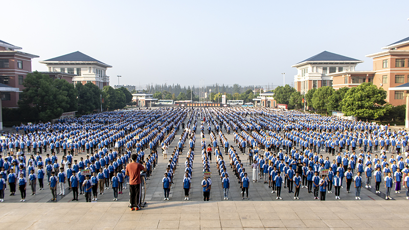 我校隆重举行开学典礼
