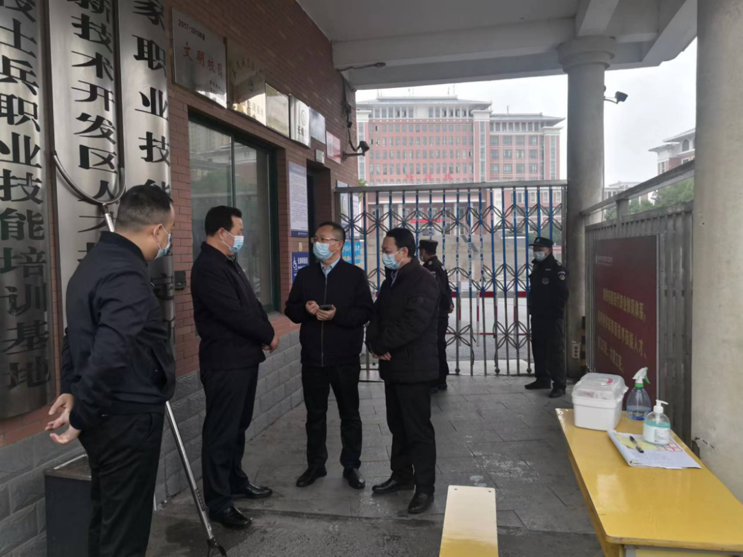 荆州市教育局检查我校疫情防控工作