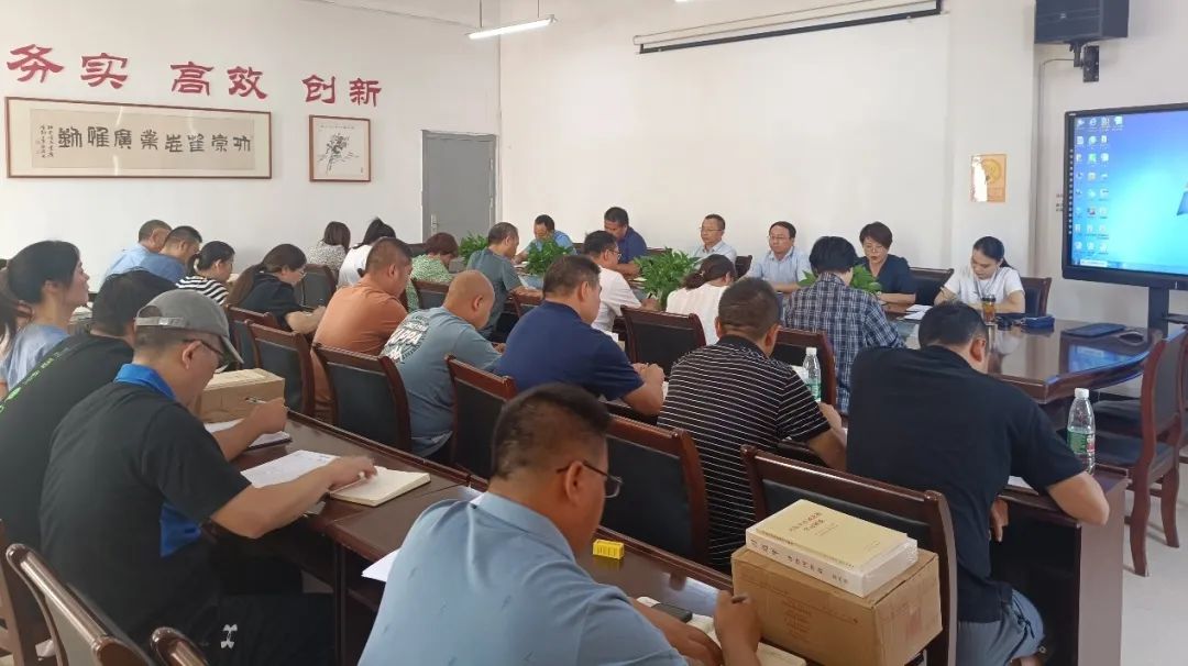 我校召开中层干部会议