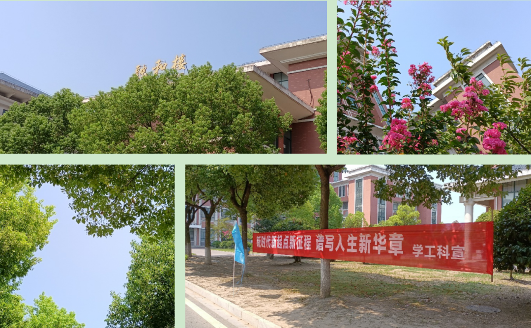 欢迎你！新同学｜荆州市机械电子工业学校2022级新生开学报到啦