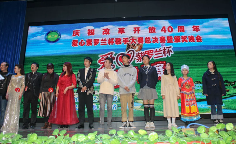 荆州电校5名学生在爱心紫罗兰杯歌唱比赛青年组总决赛崭露头角