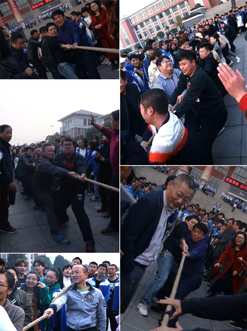 荆州市机械电子工业学校教职工拔河比赛圆满落幕