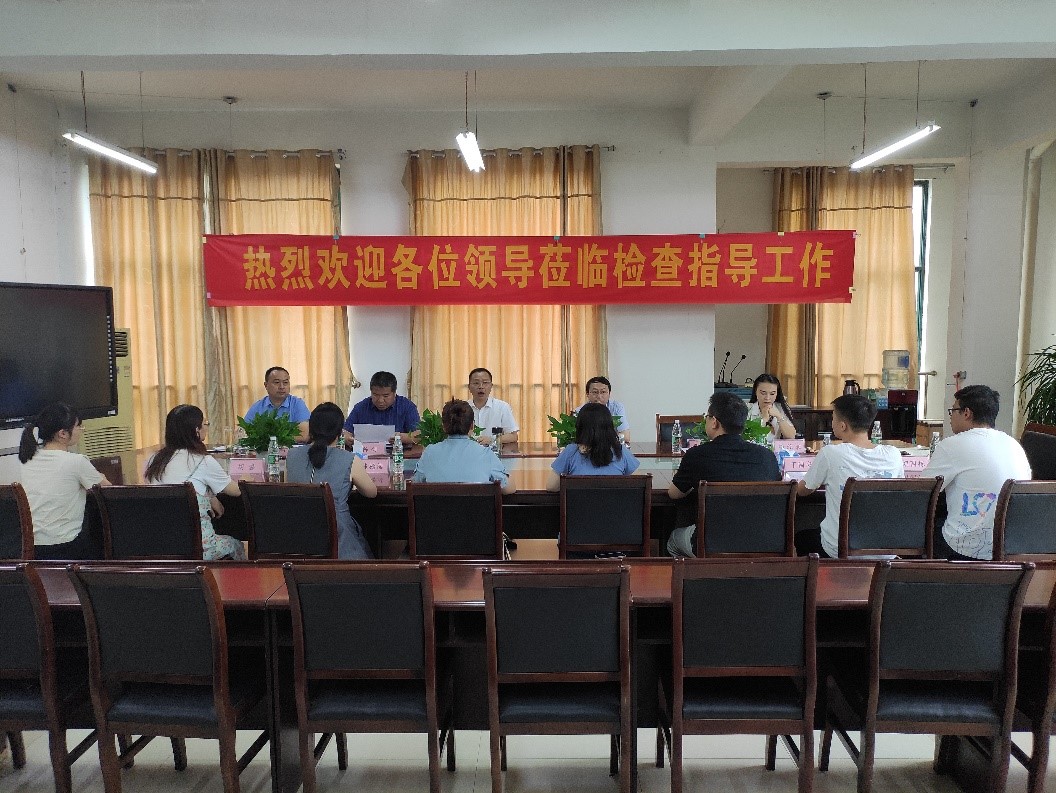 以心迎新 一起向未来