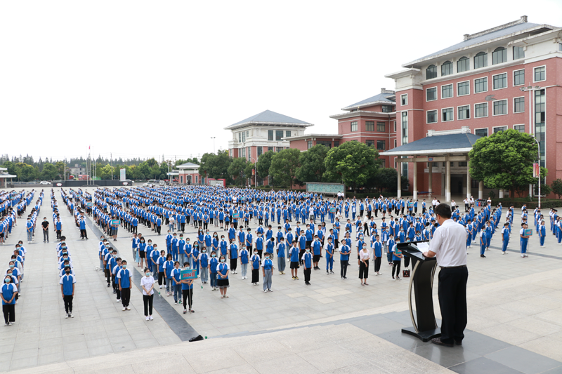 我校举行2020年秋季学期新生开学典礼
