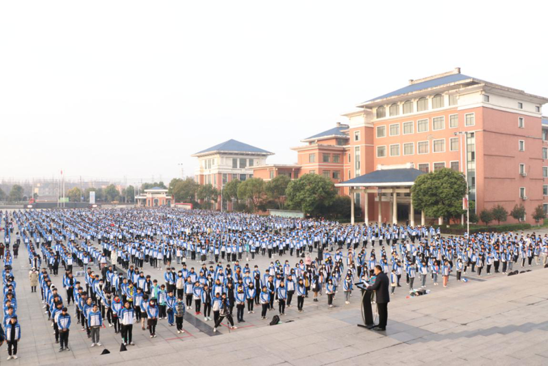 我校举行2021年春季学期开学典礼