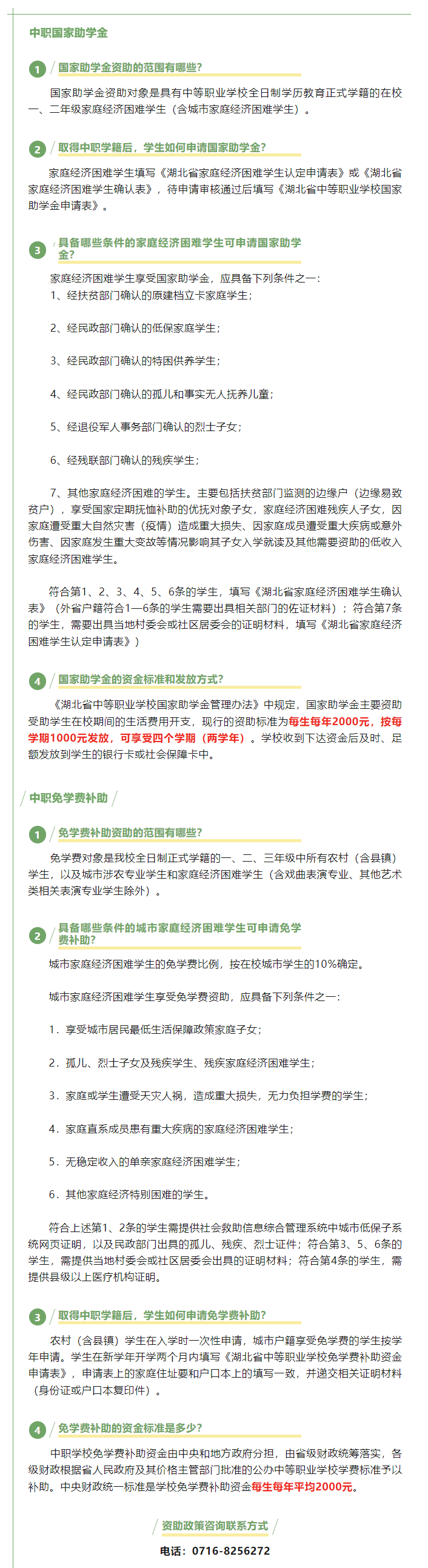 6195fb2427604764ed93a733c3d1976.png