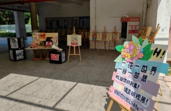 职业教育活动周｜我校教育管理学部开展“一花一世界，一技一梦想” 手工·绘画作品展活动