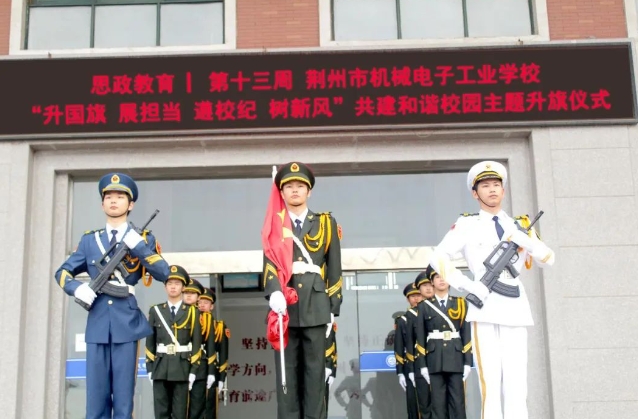 升国旗 展担当 遵校纪 树新风｜我校举行共建和谐校园主题升旗仪式