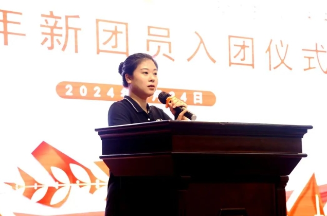 【党建带团建 建功新时代】青春向团筑梦想 挺膺担当向未来｜我校举行2024年新团员入团仪式