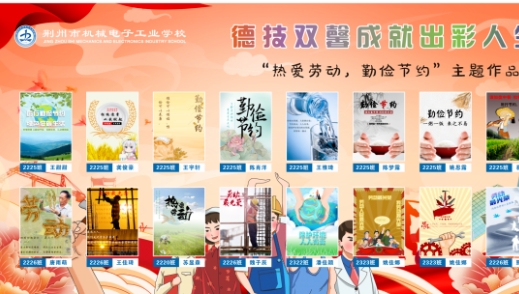 职教活动周｜我校计算机学部开展PS比赛