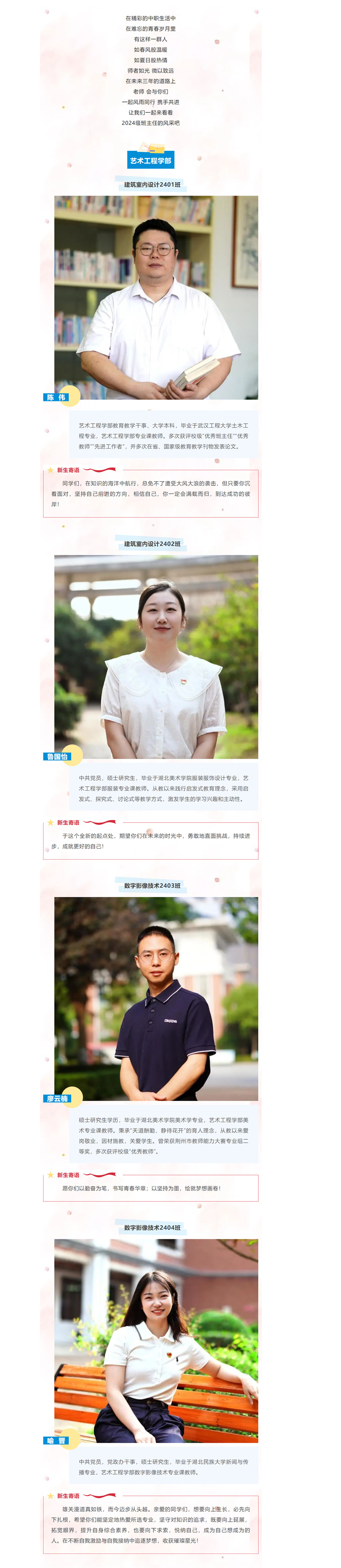 微信图片_20241010145359.jpg