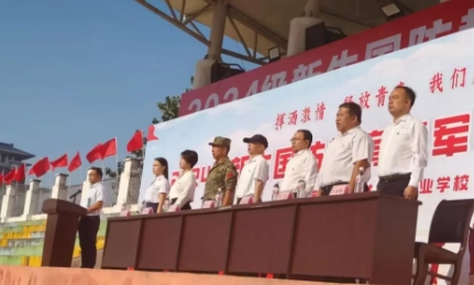 青春何惧骄阳 磨砺铸就成长！我校24级新生国防教育暨军事训练营正式开营