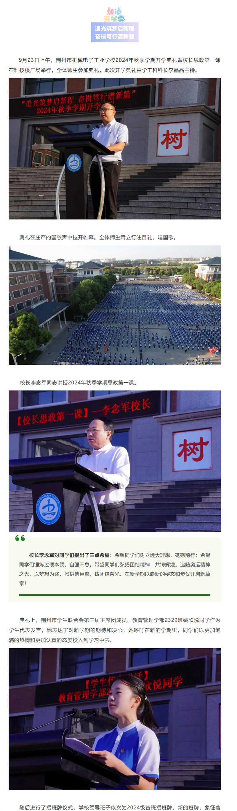 微信图片_20241010150518.jpg