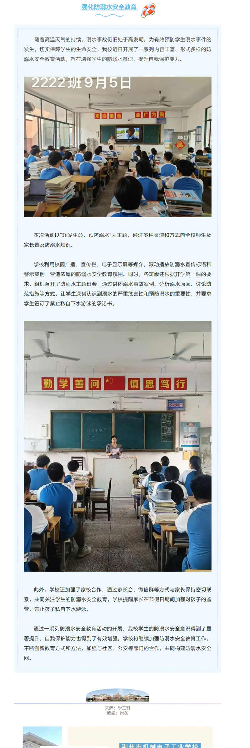 微信图片_20241010151107.jpg
