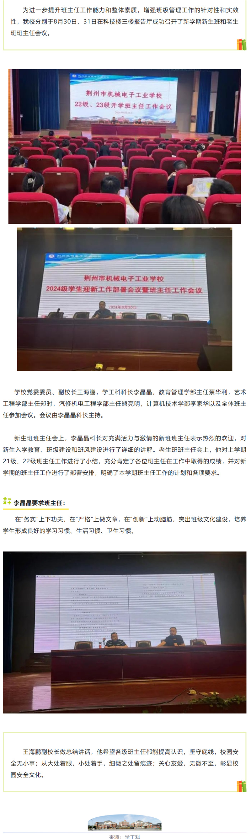 微信图片_20241010151651.jpg