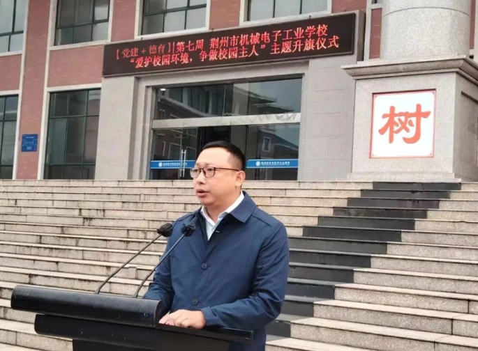 【党建 + 德育】我校举行 “爱护校园环境，争做校园主人” 主题升旗仪式