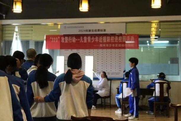 构建坚固防线 共筑健康校园｜荆州市疾控中心走进我校开展学生健康体检工作