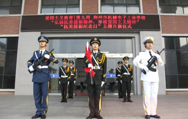 【向最可爱的人致敬】弘扬抗美援朝精神 厚植爱国主义情怀丨学校举行“抗美援朝纪念日”主题升旗仪式