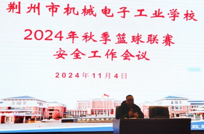 青春“篮”不住 热血不止步｜我校举行2024年秋季篮球联赛