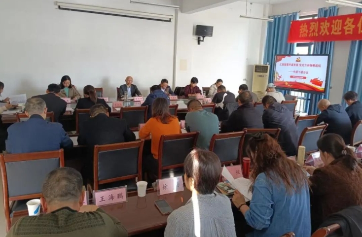 荆州市机械电子工业学校举行中层干部月度述职大会