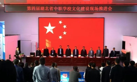 【喜报】我校荣获2024年湖北省中职学校文化创新先进单位