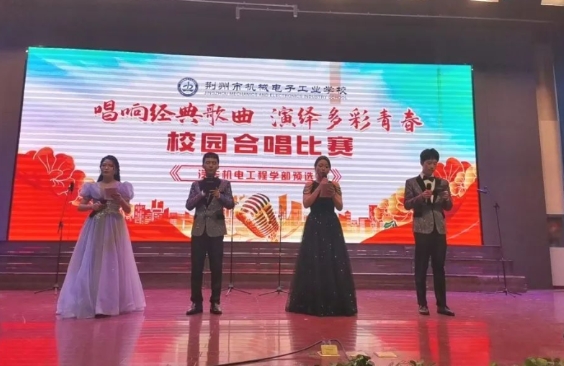 唱响经典歌曲 演绎多彩青春｜汽车机电工程学部举办合唱比赛学部初赛
