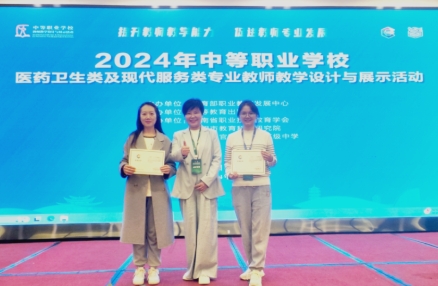 再传捷报！国赛荣誉+2！