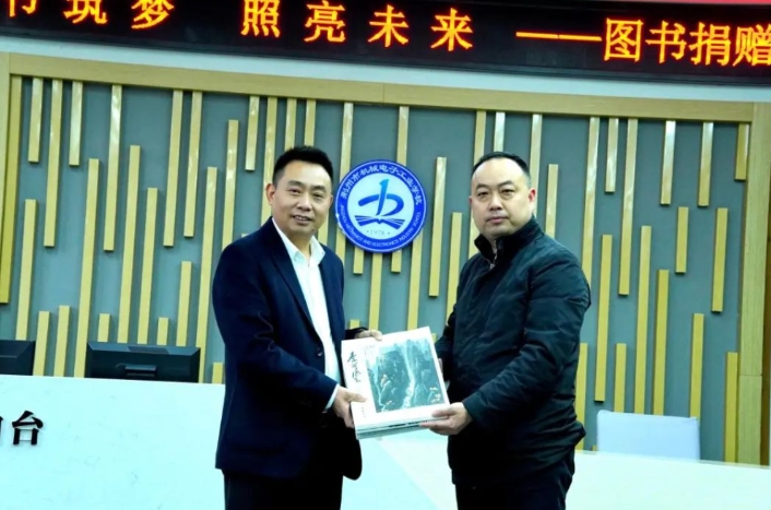 赠书筑梦 照亮未来｜湖北蓝色畅想图书发行有限公司为学校捐赠图书